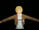 【進撃のMMD】アルミンで終わりへ向かう始まりの歌【ダンスver.】