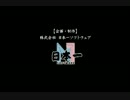 【ながら見実況】流行り神_part69【朗読】