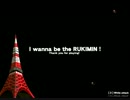 【実況】ドＳとドＭの二人が「I wanna be the RUKIMIN!7」をプレイ　Part9