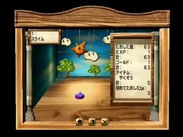 （１５）強い女目指してドラクエ５実況プレイ　～ルーラムンそう～