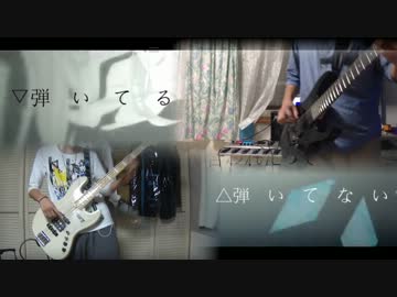 【がーこ】影炎≒Variation 弾いてみた【なう】