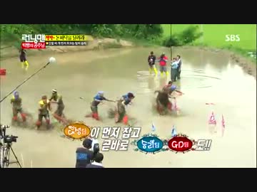 ランニングマン 3/8 130915