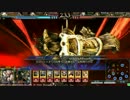 ［LoV3］バハ魔種単で生き抜くためには part4