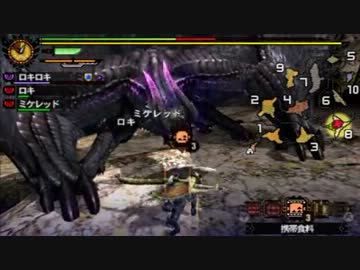 平凡狩人のMH4プレイ日記 第7回 村5 ゴア・マガラ