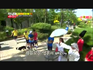 ランニングマン 5/8 130915