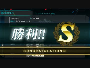 【艦これ】ヘタレ提督の日常【呉鎮】
