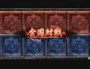 【LoVⅢ】塩味全国対戦part8：プラチナE