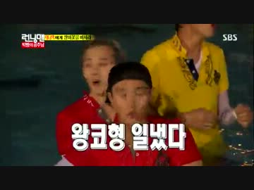 ランニングマン 7/8 130915