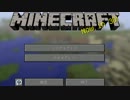 【Minecraft】ちょっと鬼畜(？)な鉱石クラフト part1