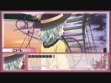 正体不明が現代入り　～平成のエイリアン～　２４話　前編