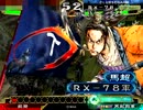 三国志大戦3　ススメで征覇王を何とか維持する２６