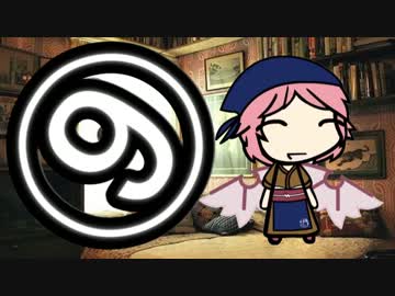 クトゥルフ神話TRPG：籠が開かれたら その6