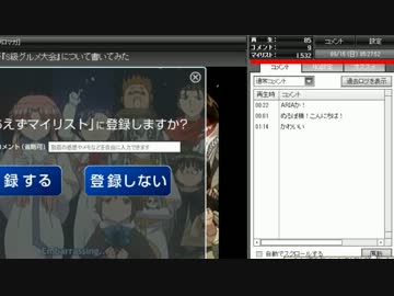 【ダブルぬるぽ】マイリス工作員のすごさがわかる動画