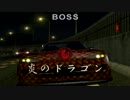 首都高バトル01 軽自動車縛りPart25