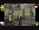 ゆっくり一行のFF8漫遊記第40話 トラビアガーデン
