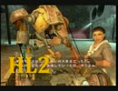 人生半分損してる豚がハーフライフ２を実況！part8