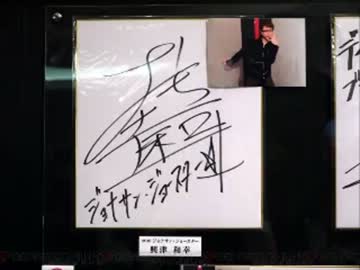 【ジョジョASB】キャンペーンスコアで解禁される名言ボイス　372個