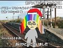 【ギャラ子】知らず知らずのうちに【カバー】