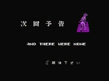 【実況】いい大人達がゴルゴ１３神々の黄昏を本気で遊んでみた。part16