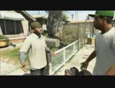 【GTA5】フランクリンミッション 1