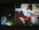 【PC版BF3】 コンクエスト じょにぃまんだむ Part4 前編