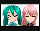 【初音ミクと巡音ルカが踊る？】愛Dee【ルカがDIVAでラップ】