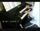 青い山脈／ｴﾚｸﾄｰﾝ演奏