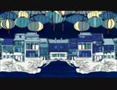 【ニコカラ】マチカドアムル 《on　vocal》