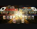 【戦国大戦】50位以内と技術向上を目指して185【vs騎馬２孤塁】