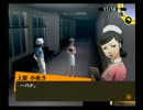 田舎にほんのり憧れる関西人のペルソナ4実況　Part144