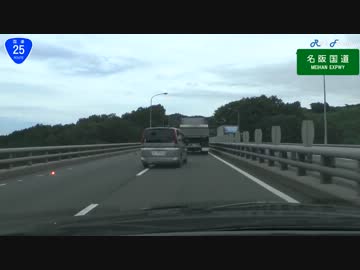 【ビビドラ！実況編】CS27-2 故障車渋滞、暇！！！