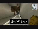 【Minecraft】魔理沙が黄昏の森に鉄道を敷くようですPart.1【洞窟探索編】