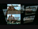 【You're gonna get raped - mode】I wanna be the boshyをプレイしてみた part1