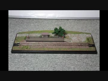 【Nゲージ】仮停車場の箱庭を作ってみた【MMD】