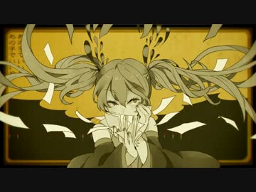 ♡.妄想税 歌ってみた ver.柊 優花