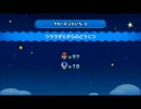 【実況】姉妹でマリオブラザーズWiiUやってみた【Part18】