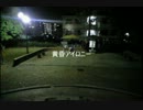 【ニコラップ】黄昏アイロニー【TC JUNK】