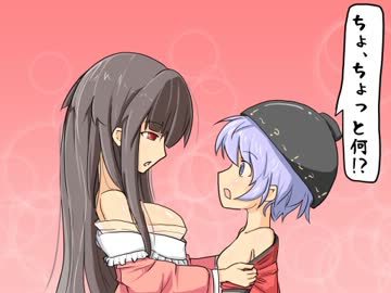 不安定な東方４コマ　その３