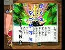 【初代】ぼくのなつやすみ 実況プレイ　二十一日目