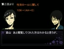 【KP花宮】霧崎第一でクトゥルフTRPG番外編