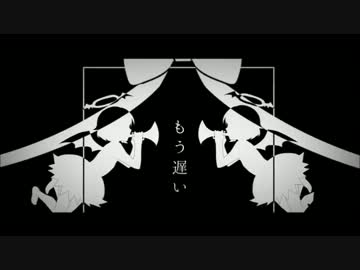 「聖槍爆裂ボーイ」の「しまったって思ったってもう遅い」を集めてみた