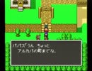 ドラクエ５ できる限り最低戦闘勝利回数 part 2
