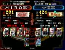 三国志大戦３　１０弓依存症　その２５