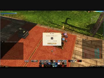 【ArcheAge】海賊のお買い物in蜃気楼