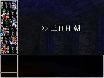 【東方卓遊戯】 お嬢と五人の奇人達 3-15 【サタスペ】