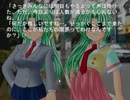 ひぐらしのなく頃に（原作）を今更初見で実況プレイ　皆殺し１０