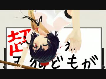 超うるせぇ天狗どもがモンハンやりました01