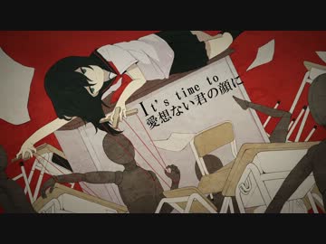 【夏代孝明】 イドラのサーカス 【歌ってみた】