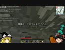 【Minecraft】工業化modをもっと楽しむ! part5【ゆっくり実況】