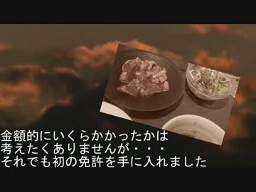 バイクで木崎湖に行きたい　その18